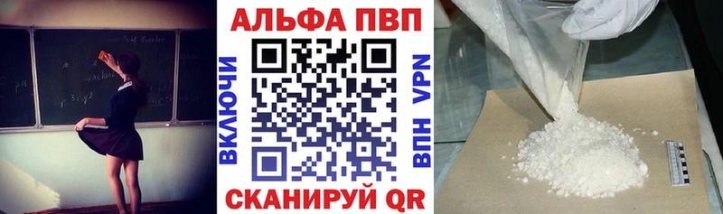 кракен ссылки  Пикалёво  A PVP Crystall 