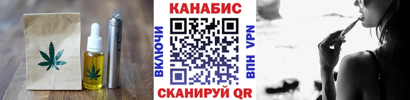 Печенье с ТГК конопля  ОМГ ОМГ маркетплейс  Пикалёво 
