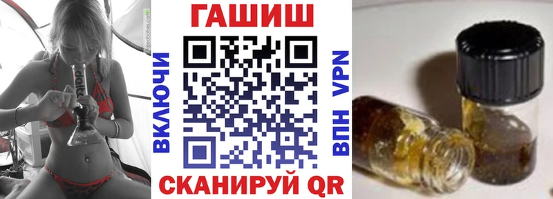 ГАШИШ Cannabis Пикалёво