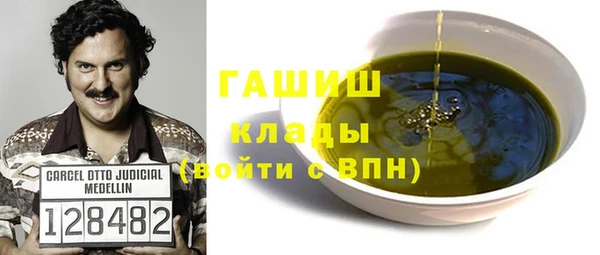 кокаин премиум Алексин