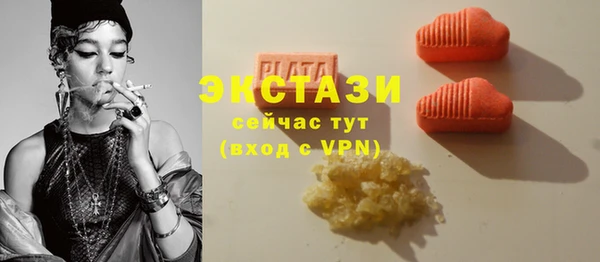 кокаин Саяногорск