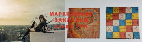 кокаин колумбия Алексеевка