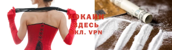 кокаин премиум Алексин