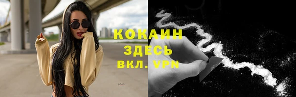 кокаин колумбия Алексеевка