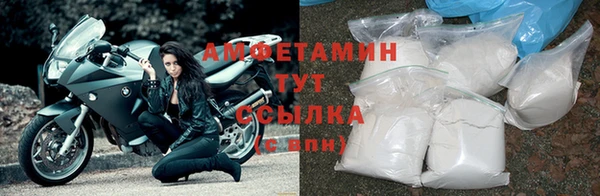 первитин Алзамай
