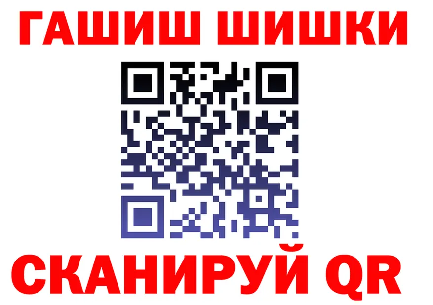 ГАШ Изолятор ТОР shop мега Пикалёво