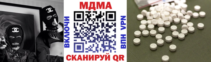 МДМА VHQ  наркота  Пикалёво 