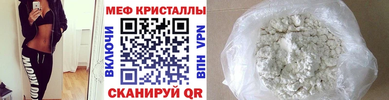 сколько стоит  Пикалёво  МЕФ мука 