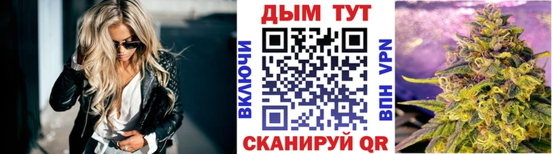 OMG зеркало  Пикалёво  Марихуана VHQ 